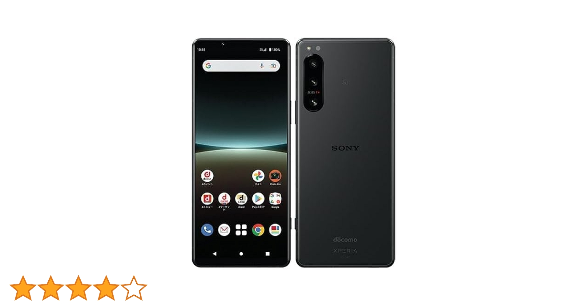 SIMフリー Xperia 5 IV SO-54C 128GB バッテリー良好⭐️ SIMフリー Xperia 5 IV SO-54C 128GB バッテリー良好⭐️ Xperia